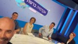 אולפן אקדמיה ברשת