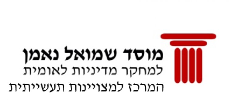 גיורא שלגי