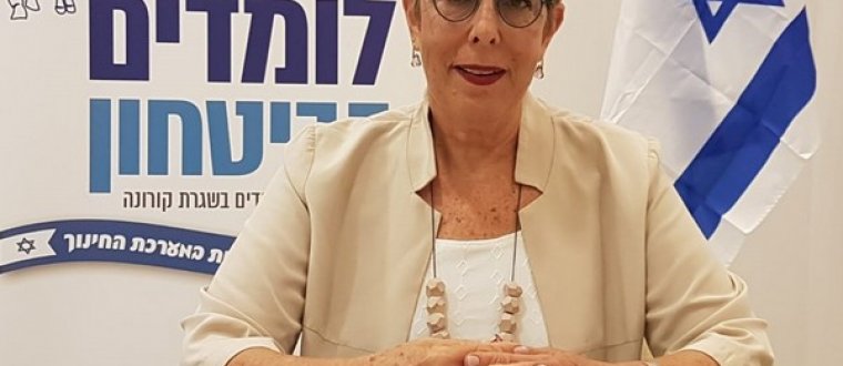 חיה שיטאי