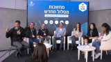 יריד 2019-1