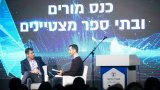 יריד 2019-4