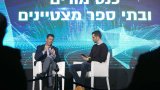 יריד 2019-9