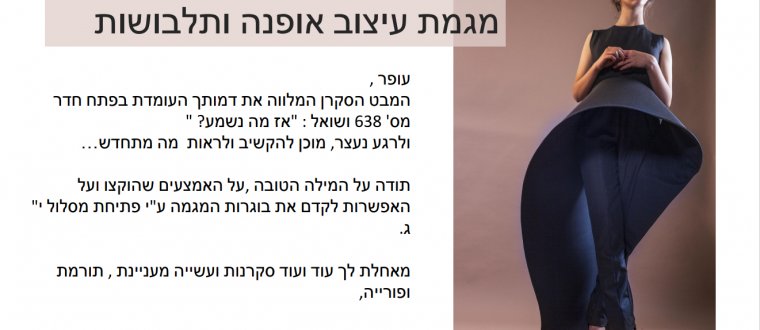 ליאור צ'רניץ