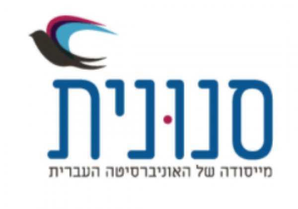 רויטל רובין – סנונית
