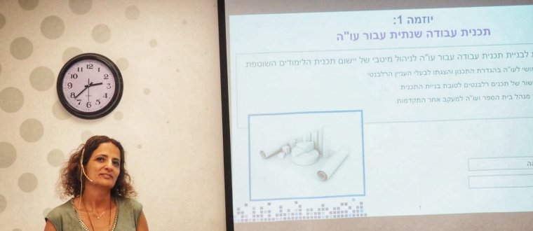 אורית סקלוט